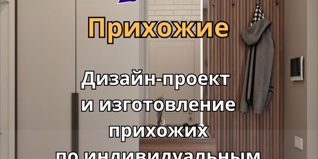 Верона