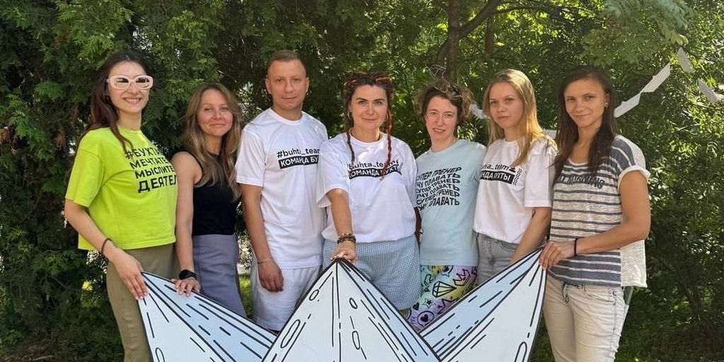 Бухта Барахта