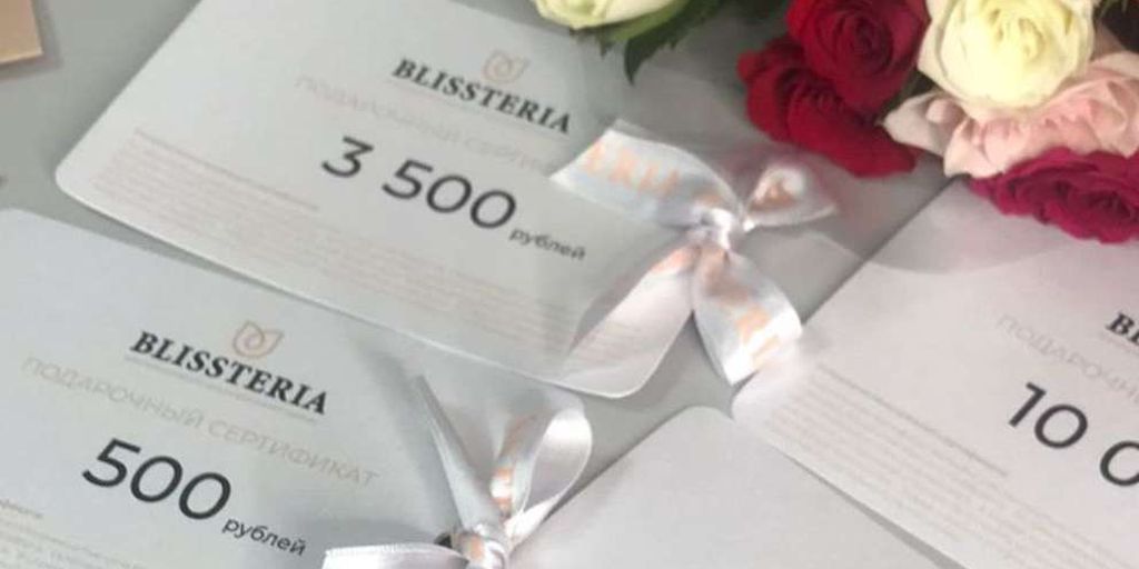BLISSTERIA
