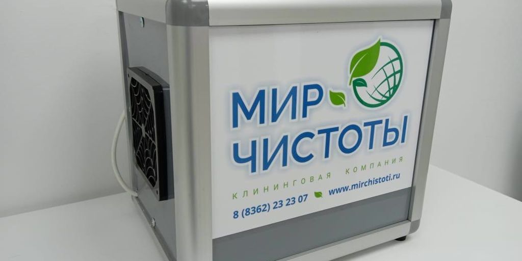 МИР ЧИСТОТЫ