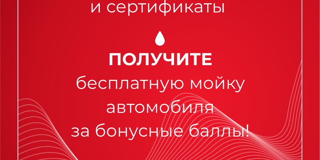 Пит-Стоп
