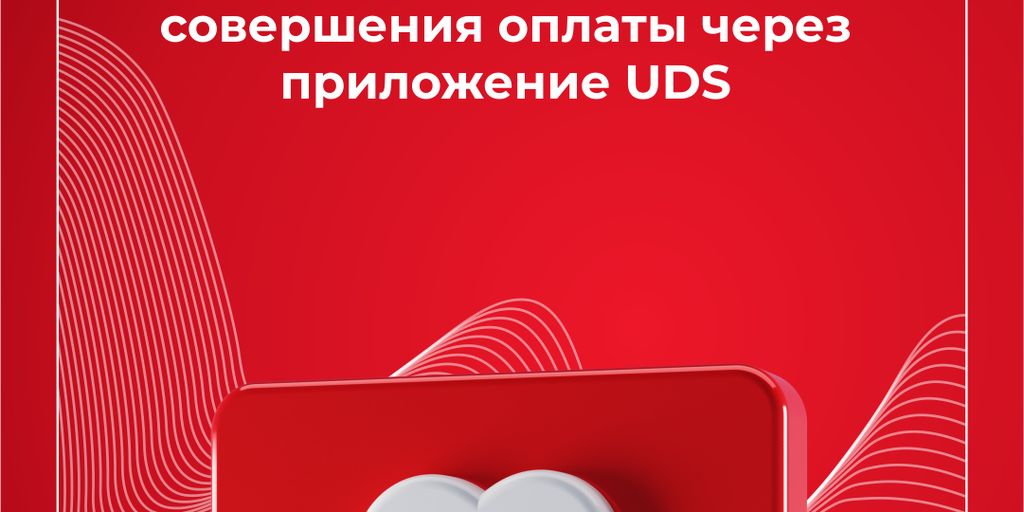 Пит-Стоп