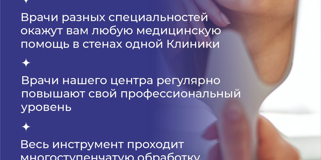 КРЕДО