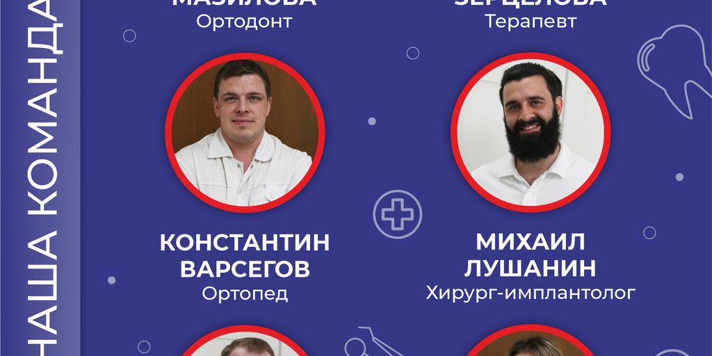 КРЕДО