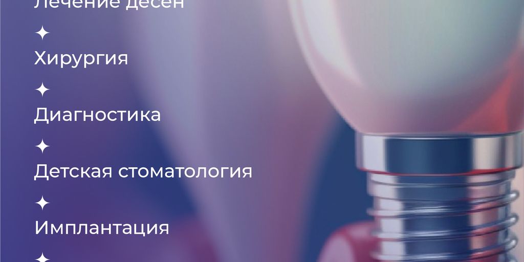 КРЕДО