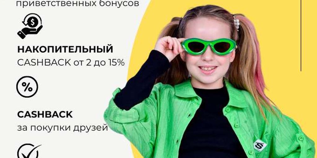КИНДЕР