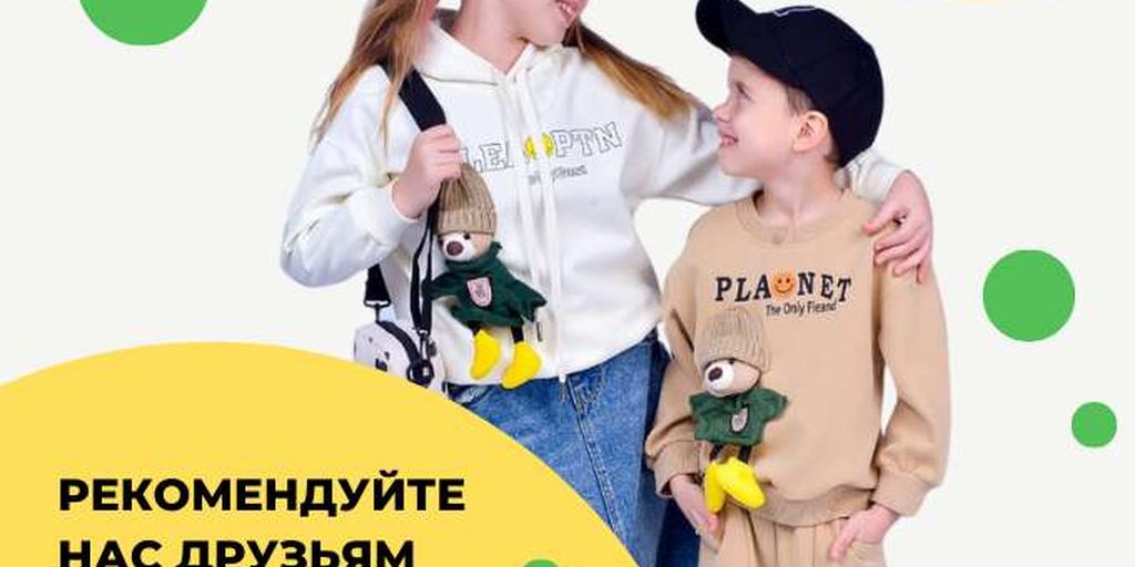 КИНДЕР