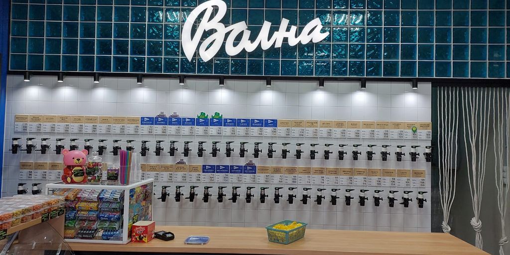 Волна