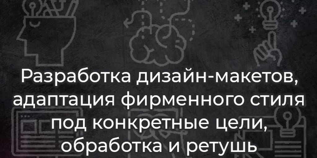 С-Принт