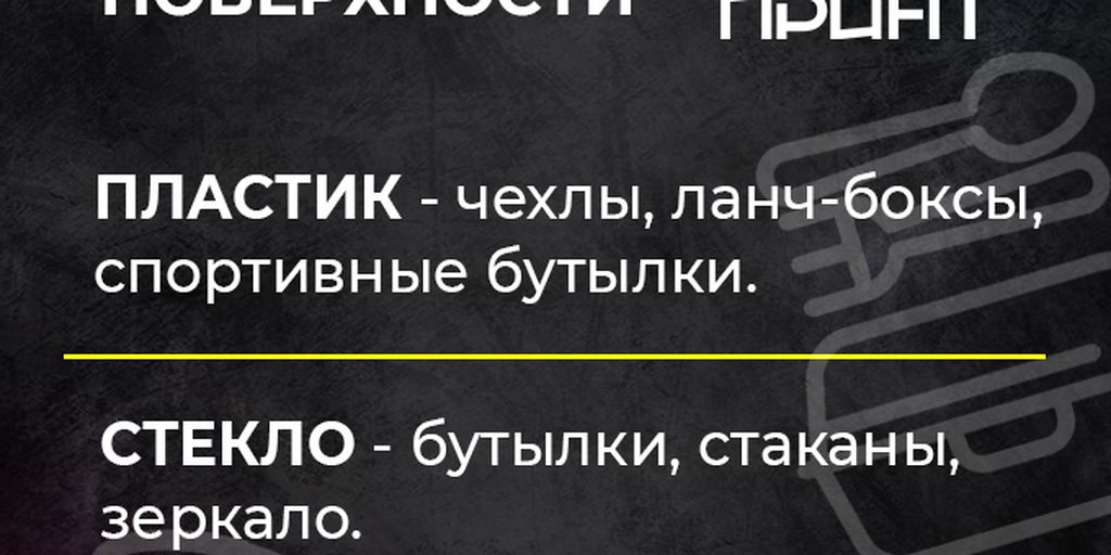 С-Принт