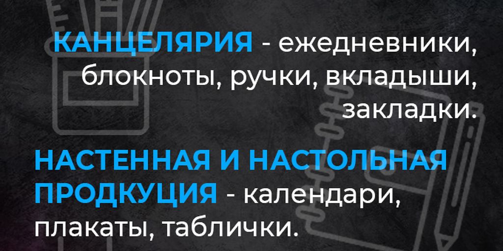 С-Принт