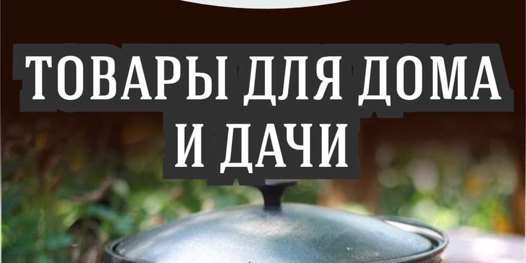САМОВАРЩИК