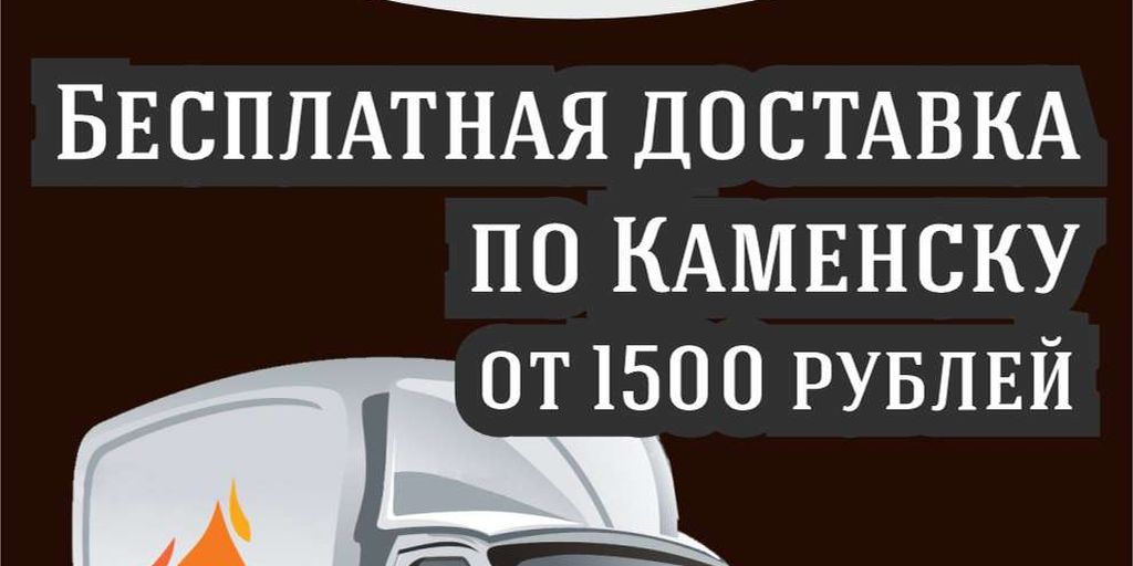 САМОВАРЩИК