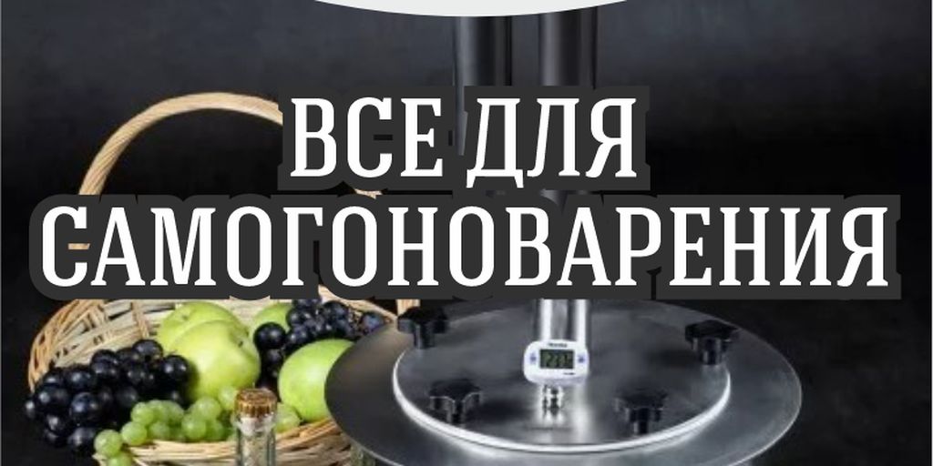 САМОВАРЩИК