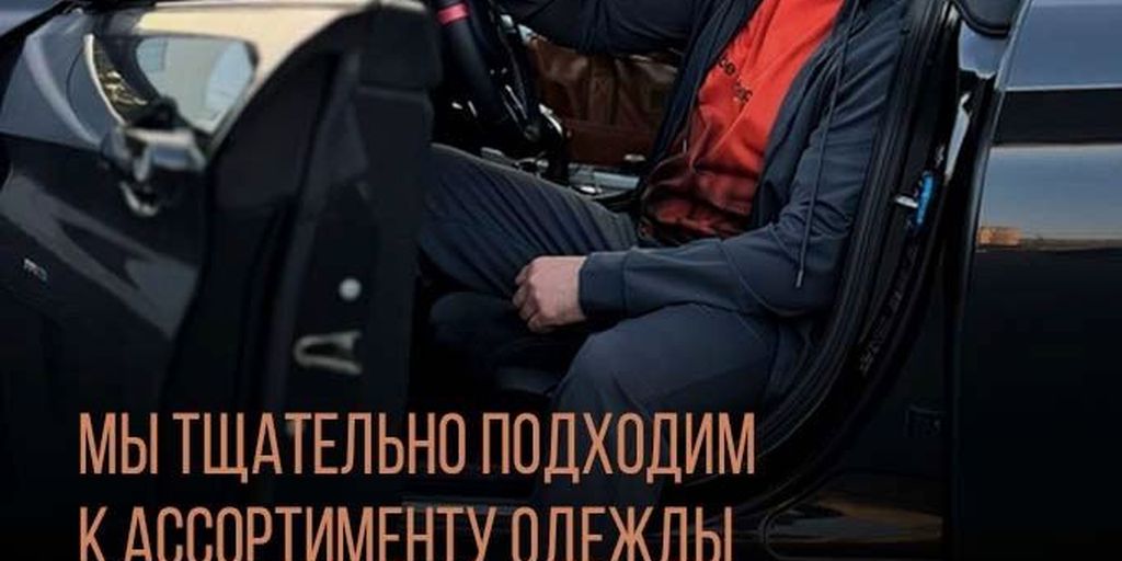 ВСЕ СВОИ
