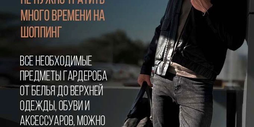 ВСЕ СВОИ