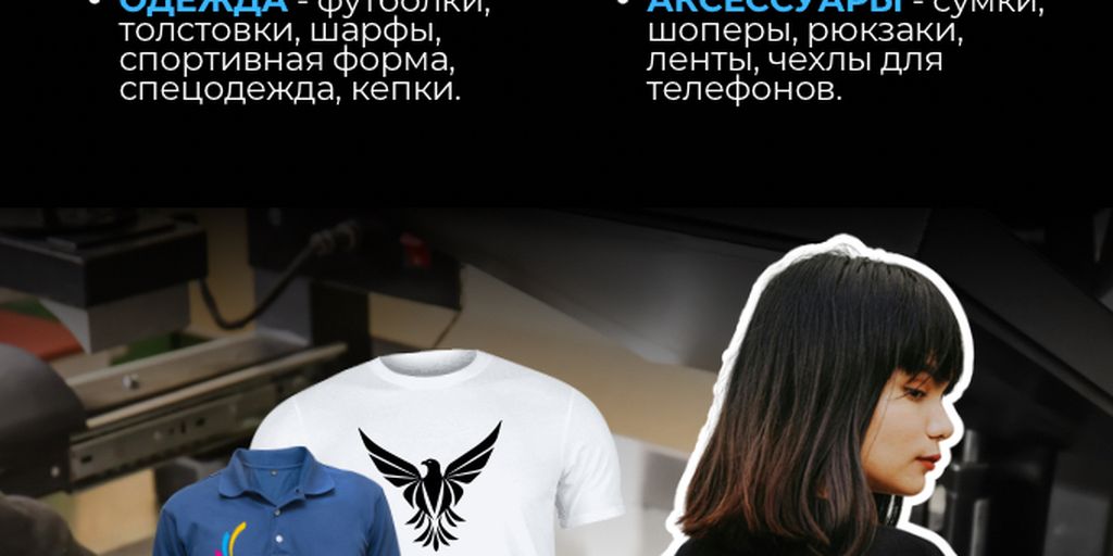 ПринтЛаб