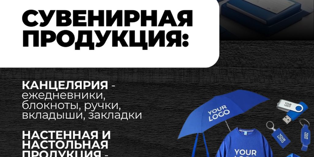 ПринтЛаб