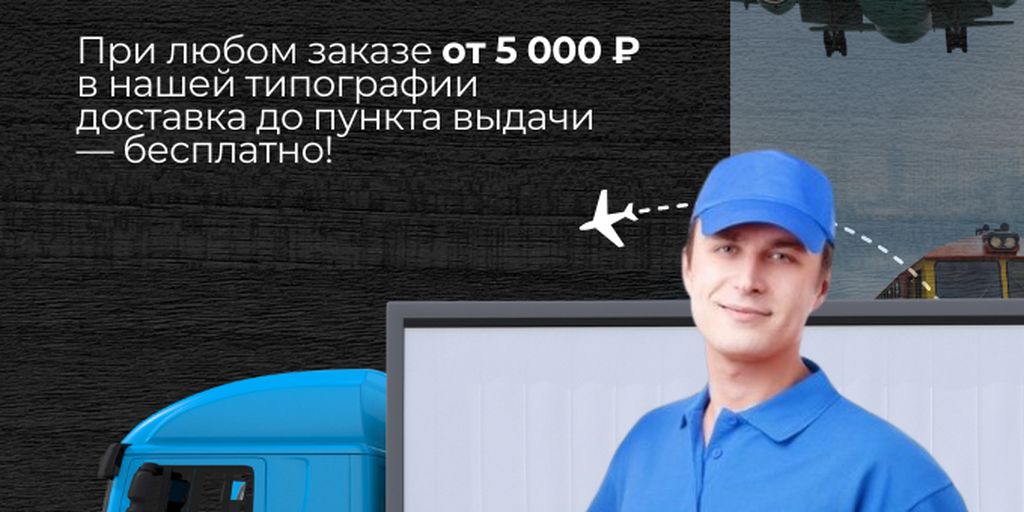 ПринтЛаб