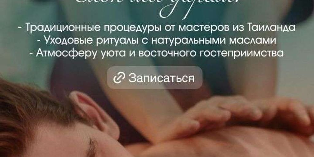 БЕЛЫЙ СЛОН