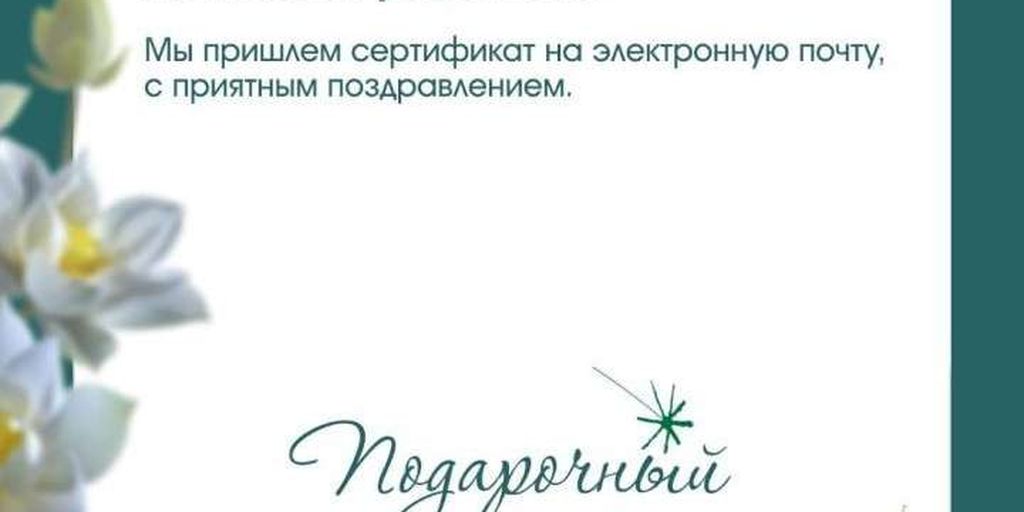 БЕЛЫЙ СЛОН