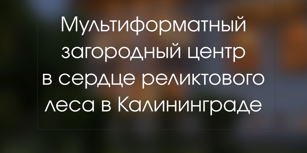 ЭФИР