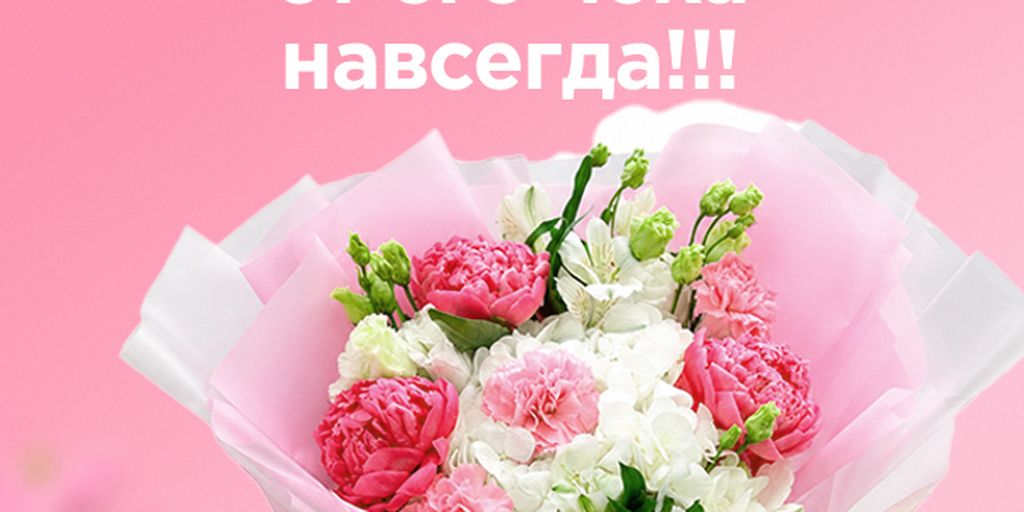 Flower Dance
