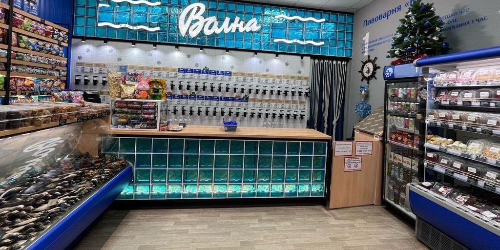Волна