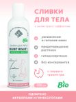 Уходовая косметика