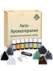 Сеанс ЛитоАроматерапии