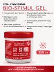 Линия "BIO-STIMUL" против облысения