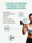 №18 "Фитнес супер", 10 мл