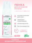 Уходовая косметика