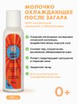 Красивый и здоровый загар