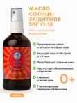Красивый и здоровый загар