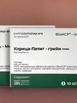 Суппозитории
