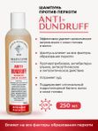 Лечение перхоти “ANTI-DUNDRUFF”