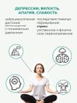 №15 "Тонизирующая", 10 мл