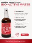 Объем тонких и редких волос. Линия “BIO-ACTIVE”