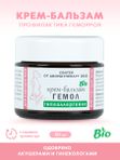 Уходовая косметика