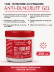 Лечение перхоти “ANTI-DUNDRUFF”