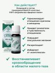 №22 "Эротика", 10 мл