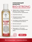 Лечение выпадения волос. Линия " BIO-STRONG"
