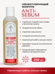 Для жирных волос. Линия "ANTI-SEBUM"