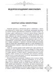 Саха литературатын көмүс кылаата