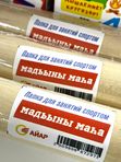 Палка для занятий спортом «Мадьыны маһа»