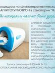 БОНУС ЗА ПОКУПКУ