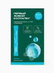 ЖИВОЙ КОЛЛАГЕН в стиках ORIGINAL (210 г.)