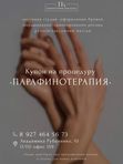 БОНУС ЗА ПОКУПКУ