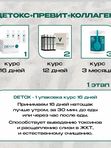 Фито Акция: ВЫГОДНЫЙ СЕТ